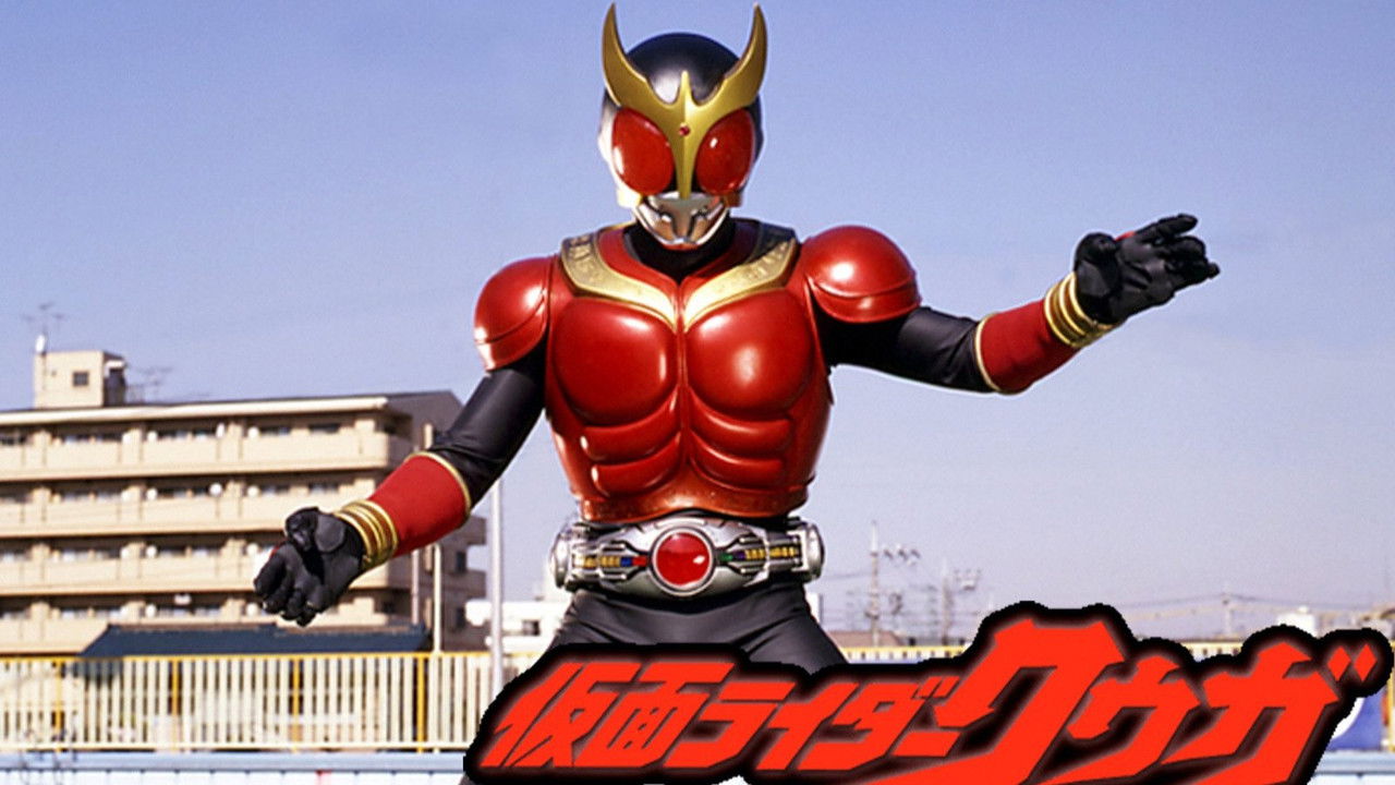 Cast and Crew of Kamen Rider Kuuga