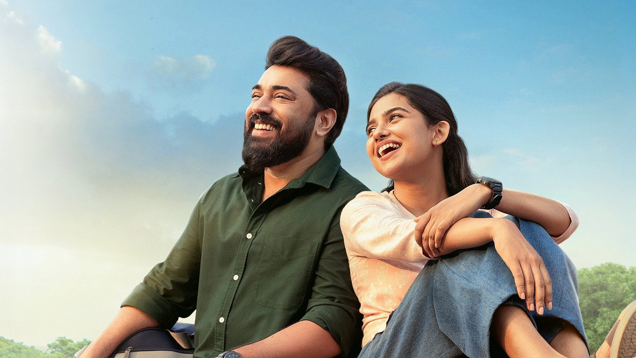 ബത്ലഹേം കുടുംബ യൂണിറ്റ്
