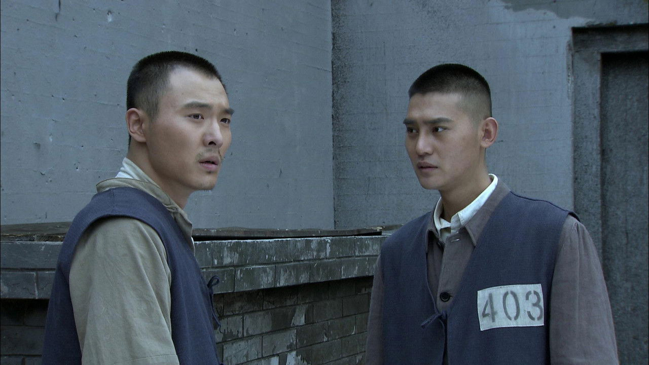 掩不住的阳光 — Épisode 26