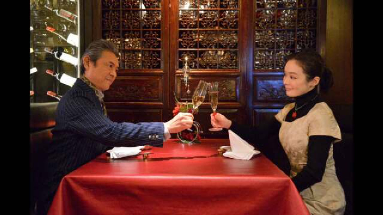 女くどき飯 — Épisode 5