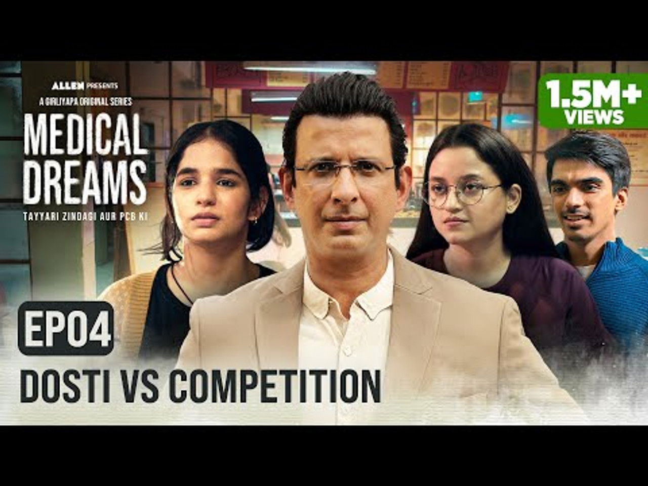 Medical Dreams — Épisode 4