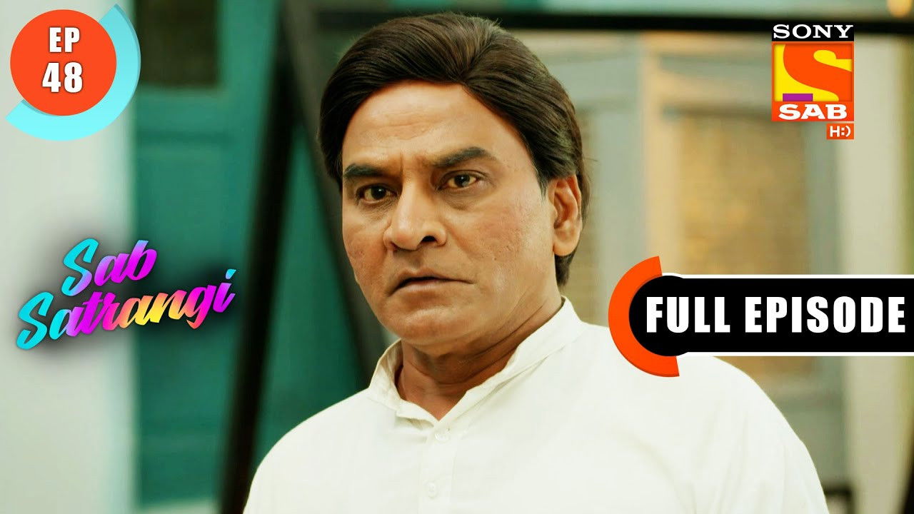 सब सतरंगी — Épisode 48