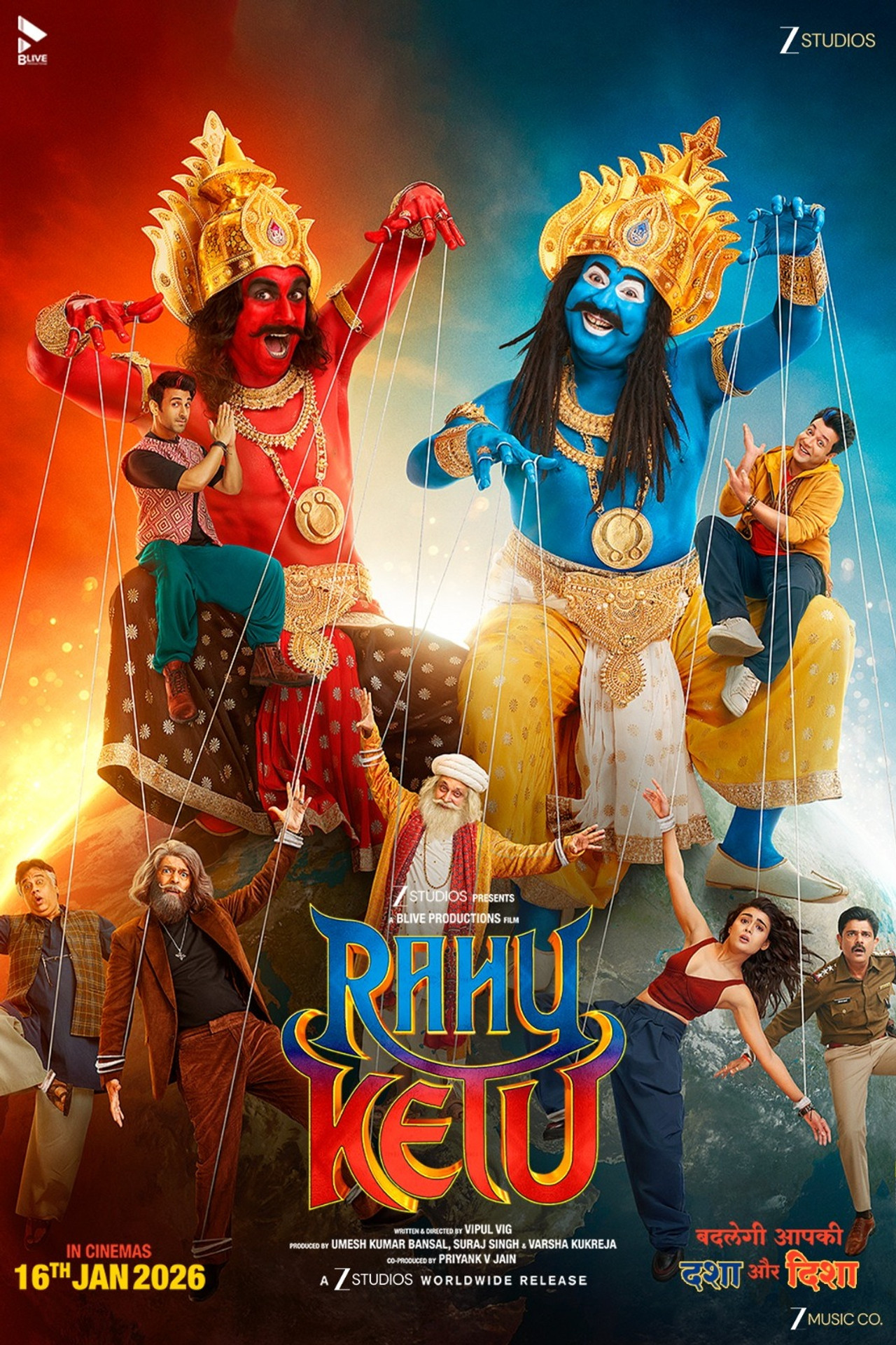 राहु केतु filmaffisch