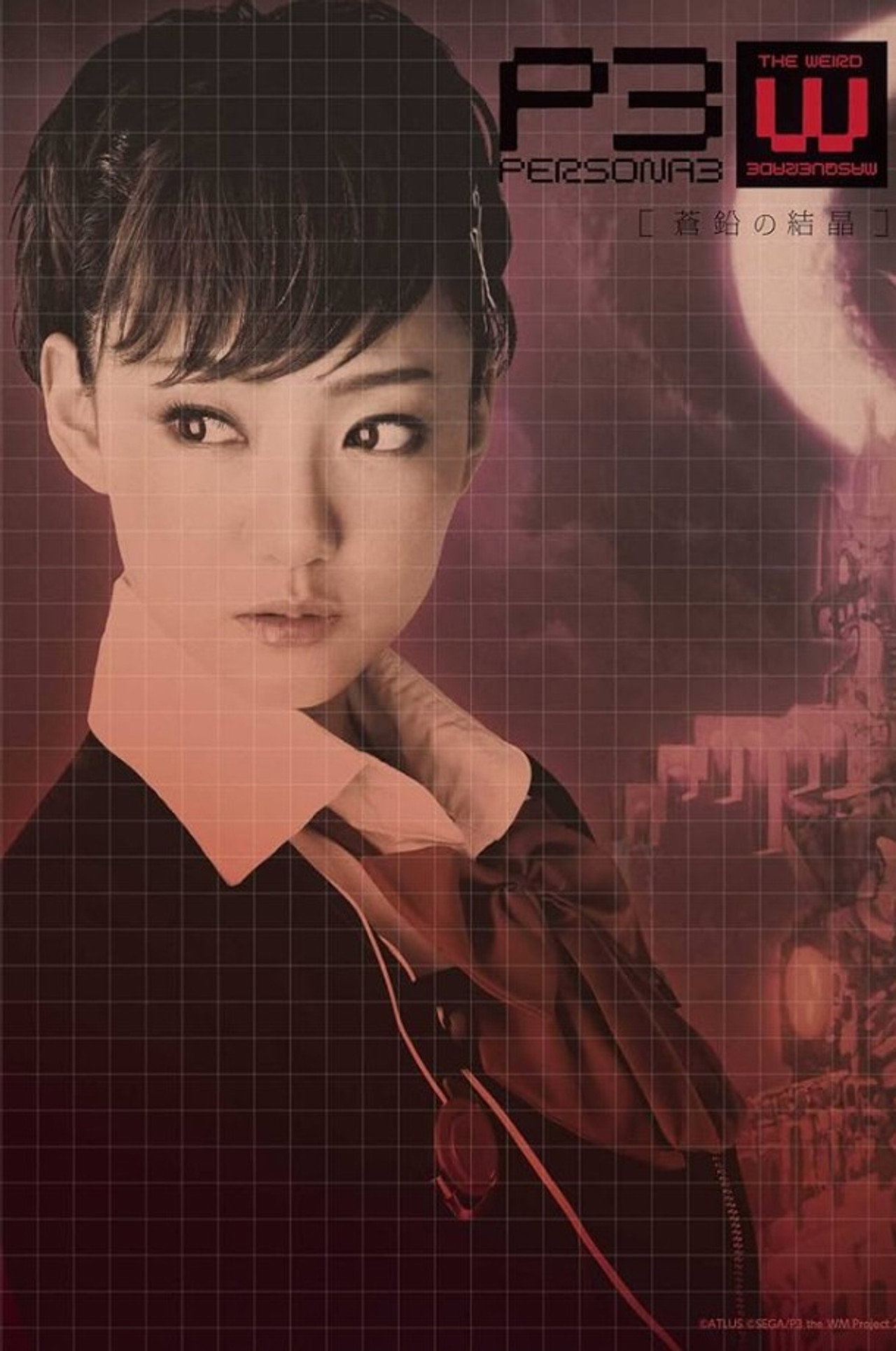 PERSONA3 the Weird Masquerade ~The Bismuth Crystals~ Female Protagonist ver. Backdrop