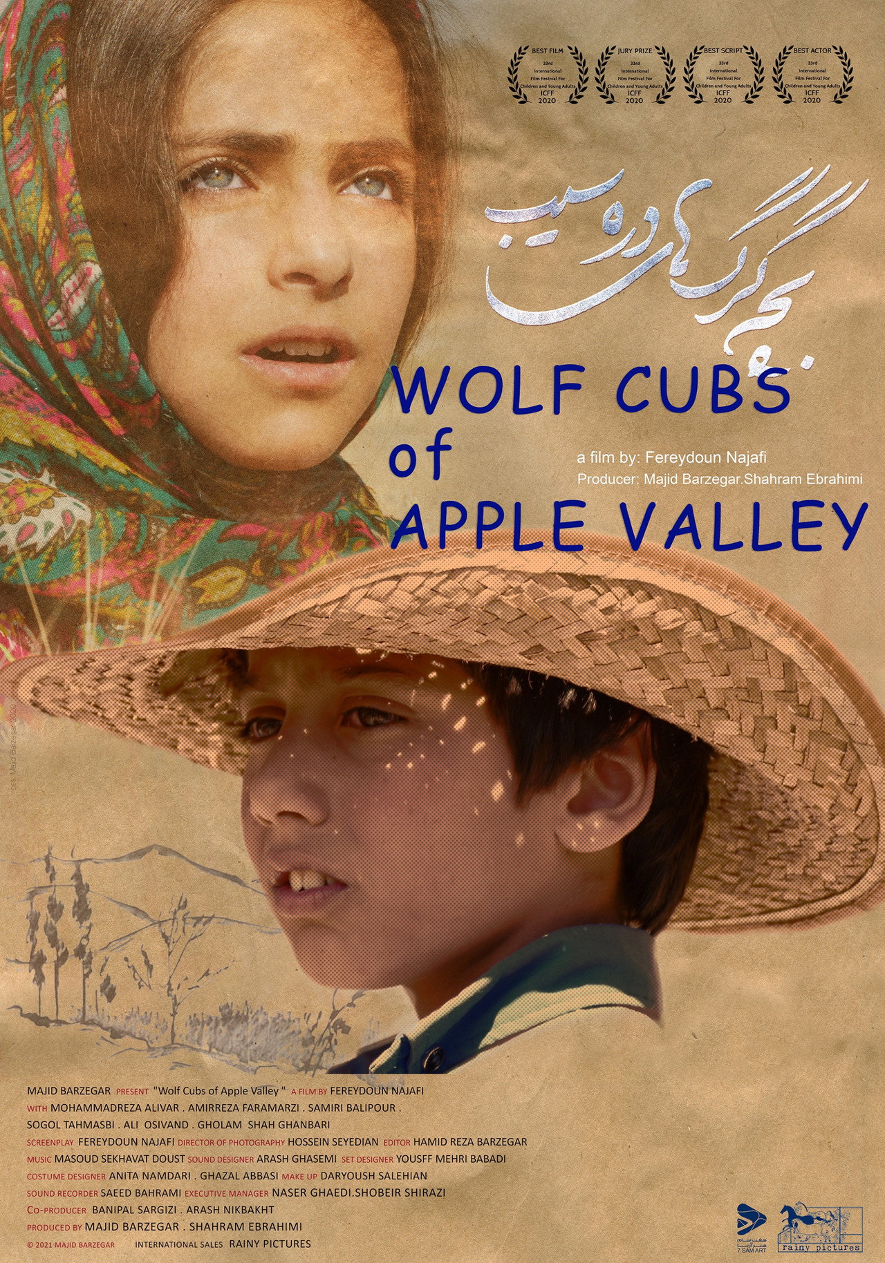 Wolf Cubs of Apple Valley filmaffisch