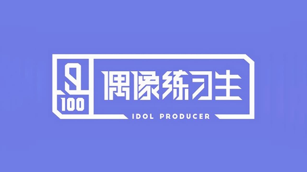 Idol Producer