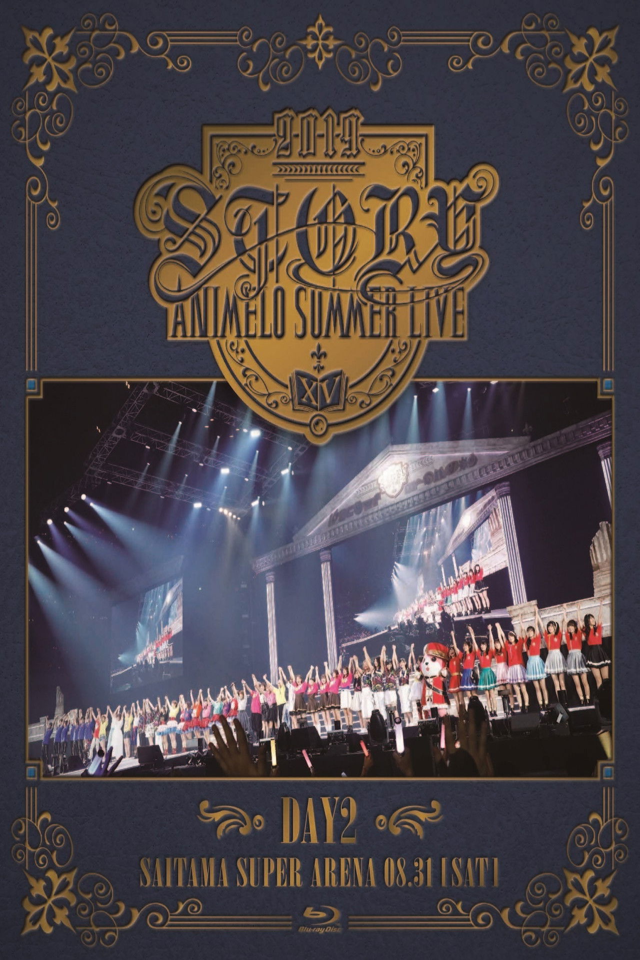 Animelo Summer Live 2019 -STORY- 8.31 Backdrop