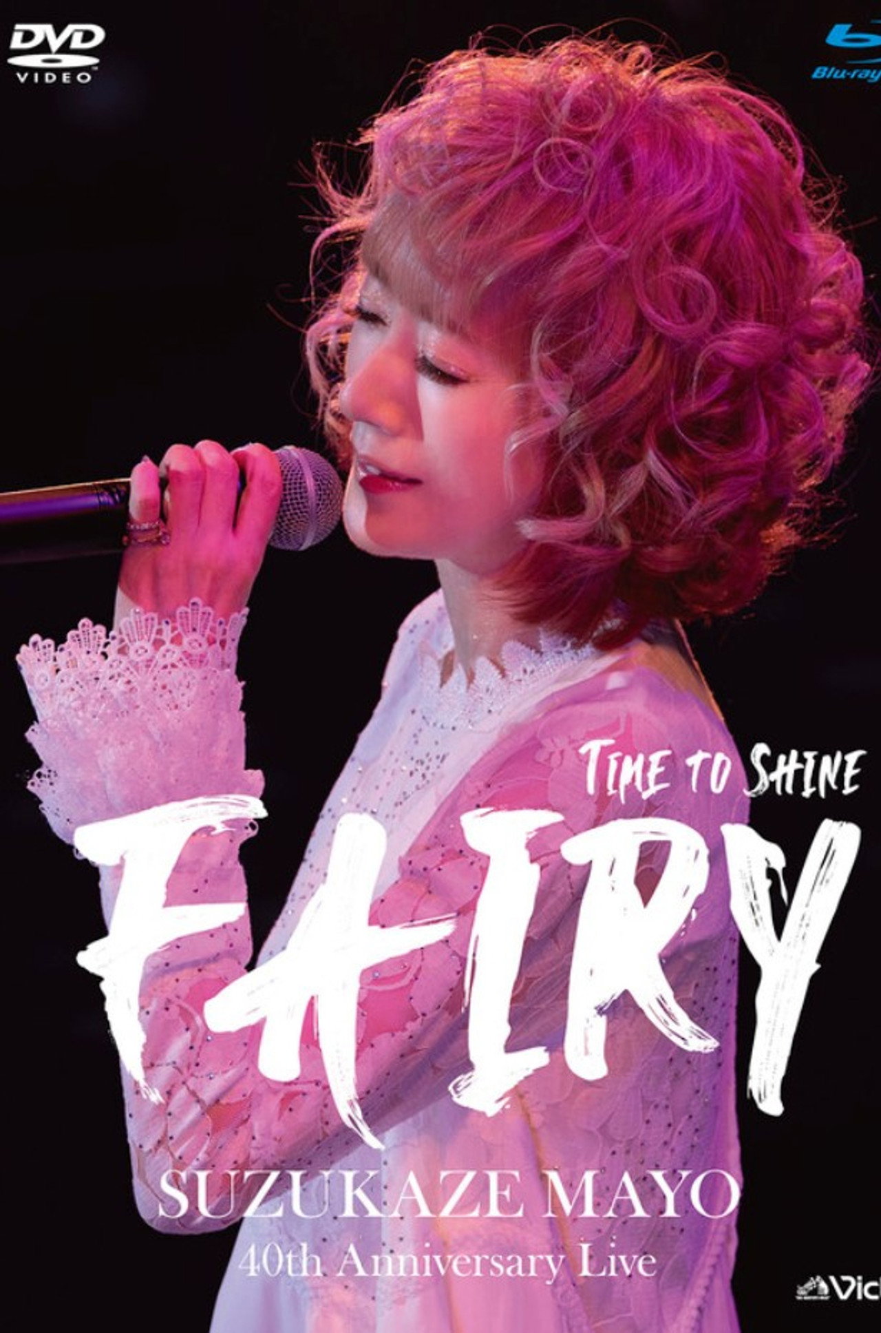Suzukaze Mayo 40th Anniversary Live -Time to shine- ''Fairy''