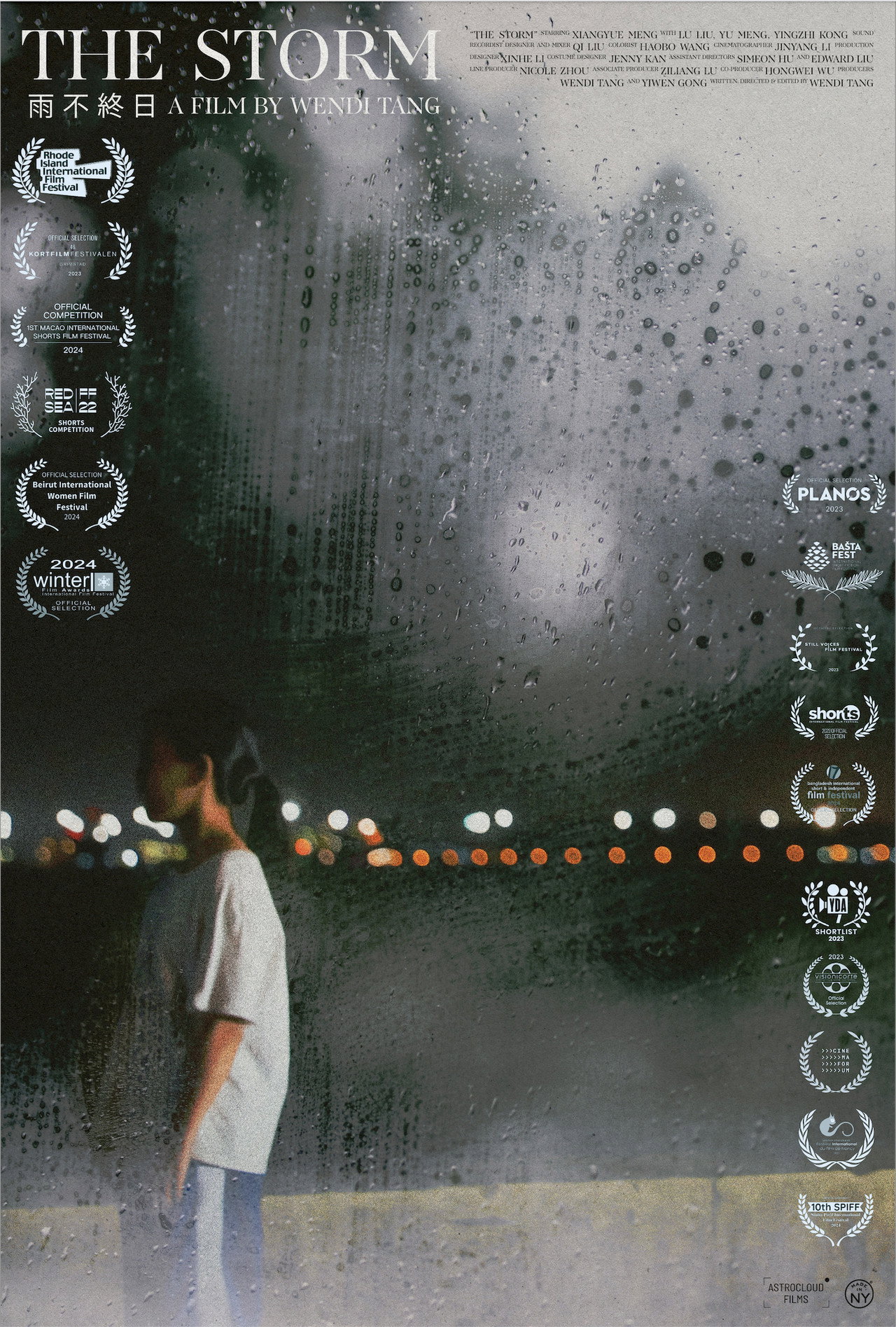 雨不終日 filmaffisch
