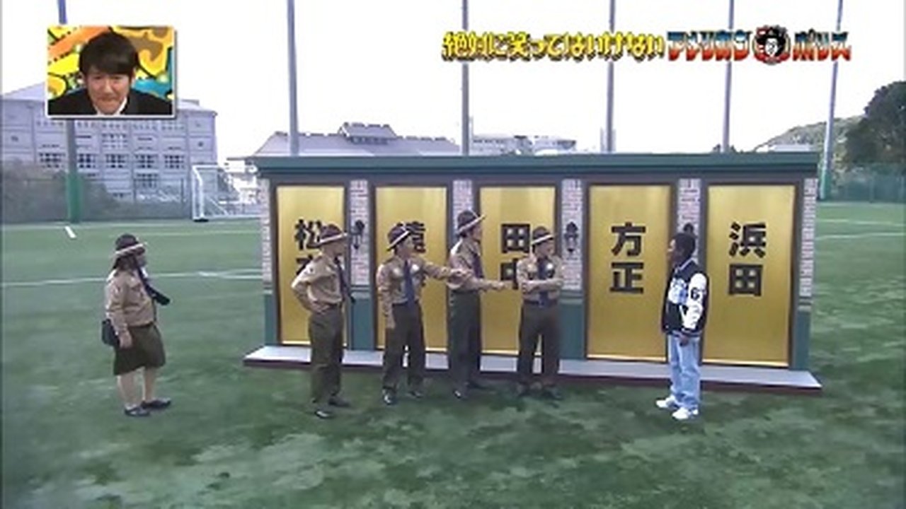 Gaki no Tsukai No Laughing Batsu Game - Season 15 Episode 1 : No Laughing American Police
