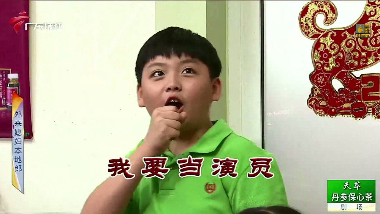 外来媳妇本地郎 — Épisode 3436