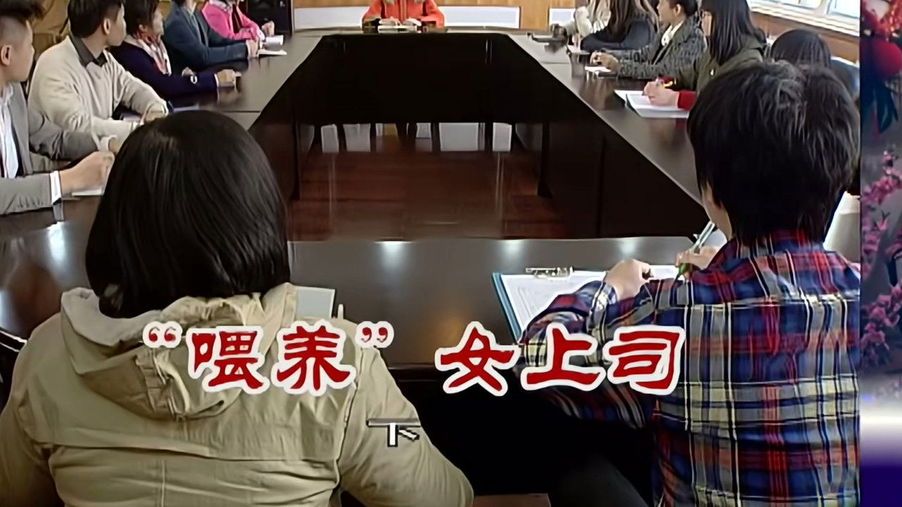 外来媳妇本地郎 — Épisode 2513