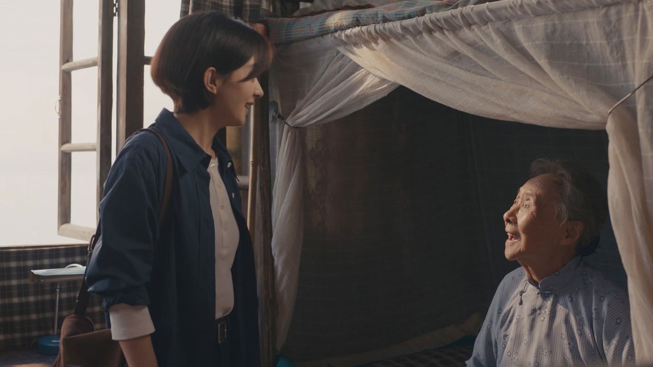 小城大事 — Épisode 26