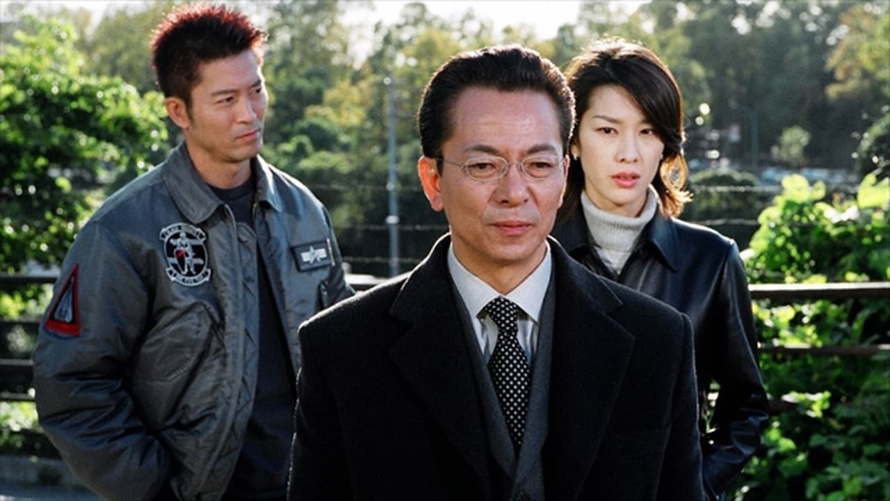AIBOU: Tokyo Detective Duo - Season 1 Episode 9 : Episode 9