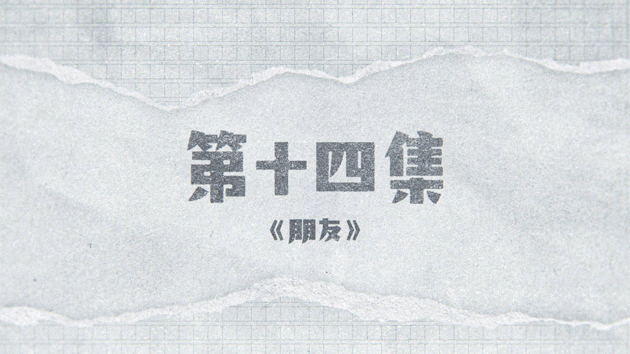 episode