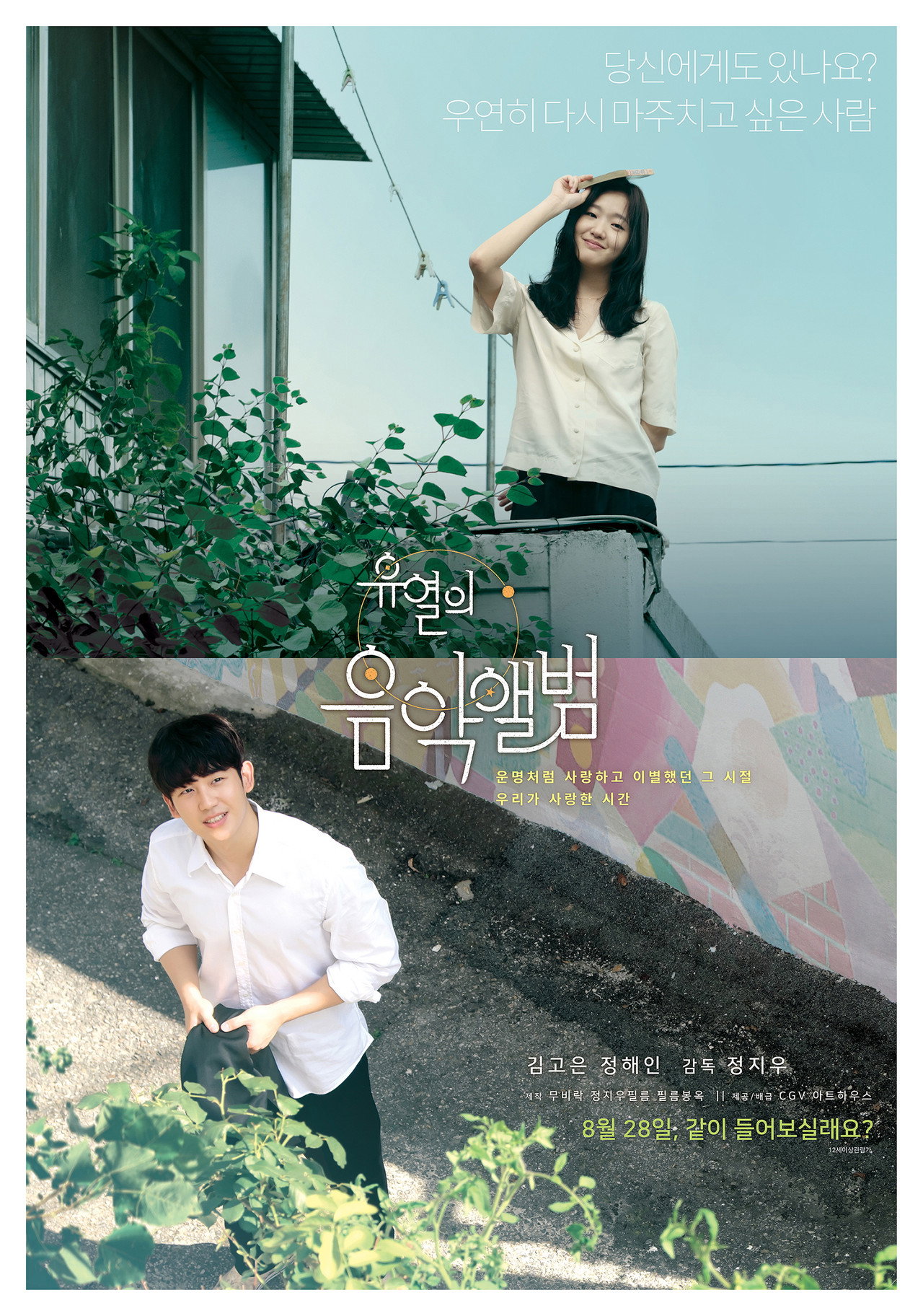 posters 9
