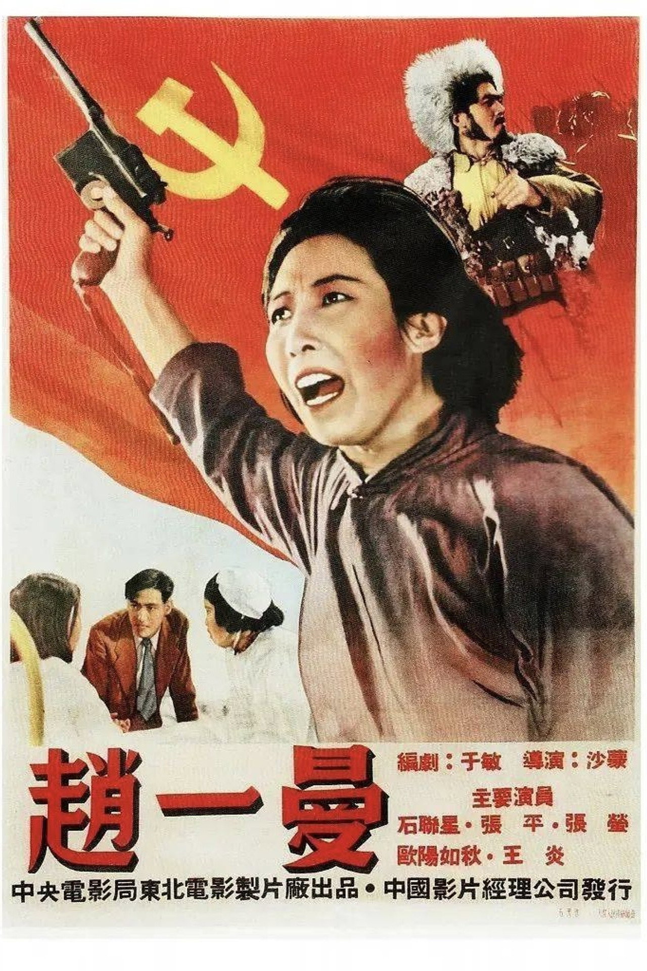 posters 5