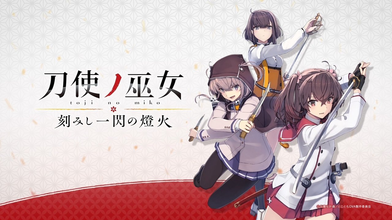Behind the scenes from Katana Maidens: Toji no Miko