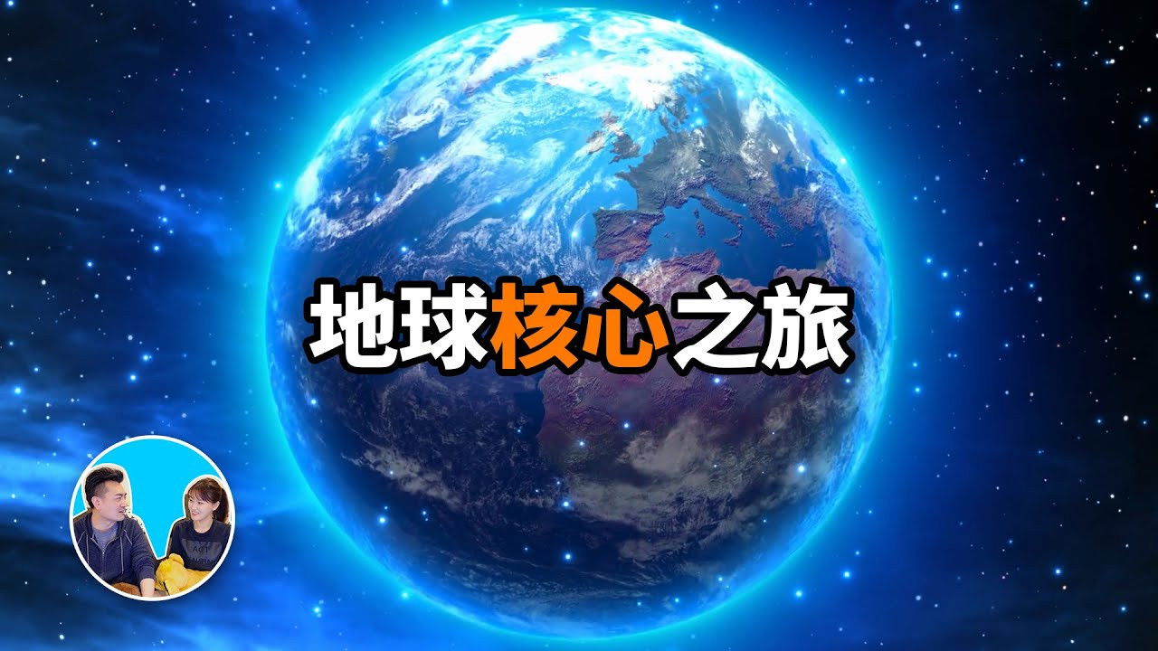 老高与小茉 — Épisode 98