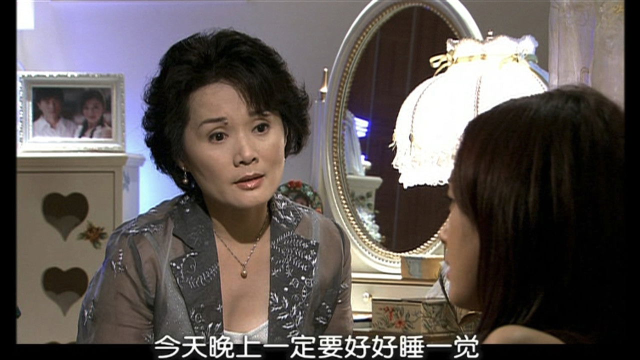 又见一帘幽梦 — Épisode 27