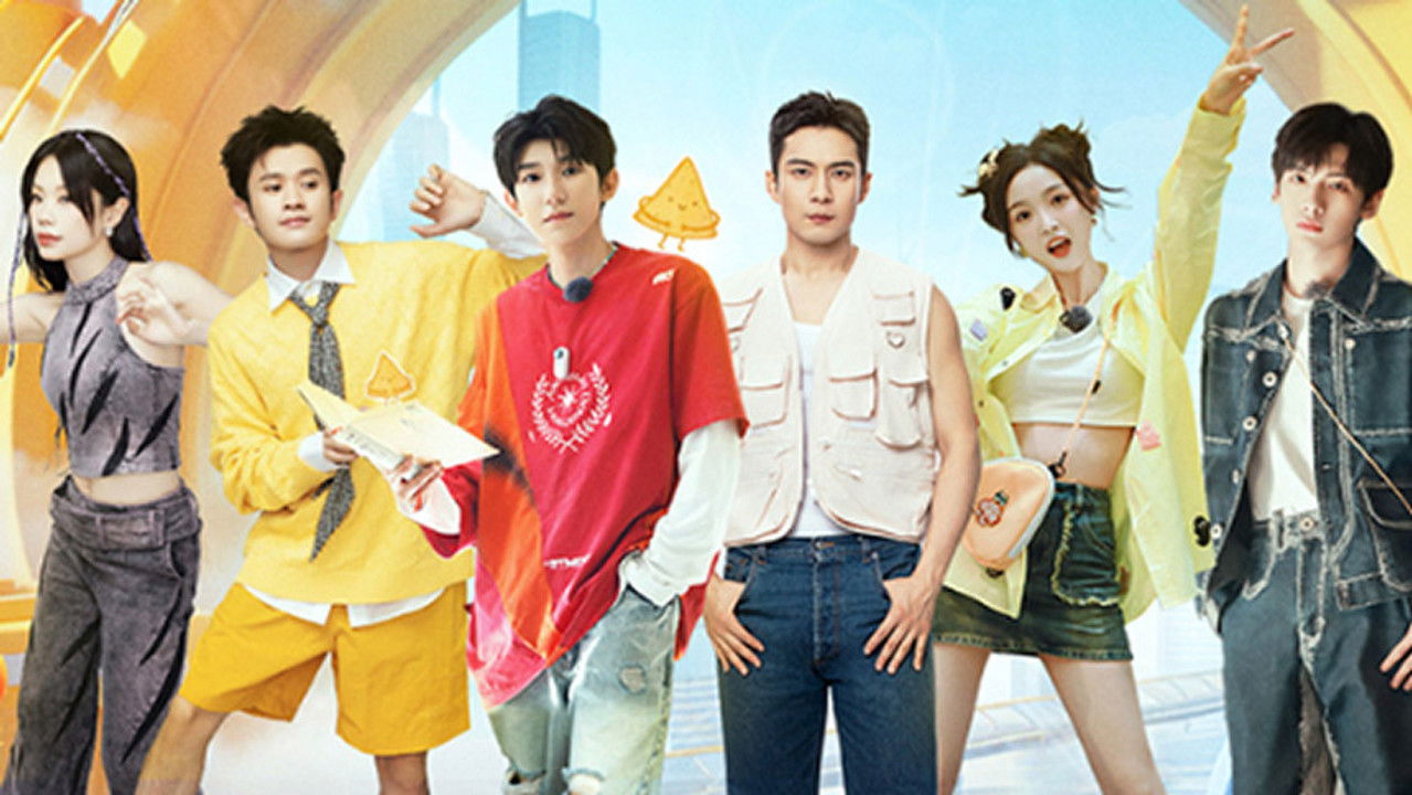 城市捉迷藏 — Épisode 1