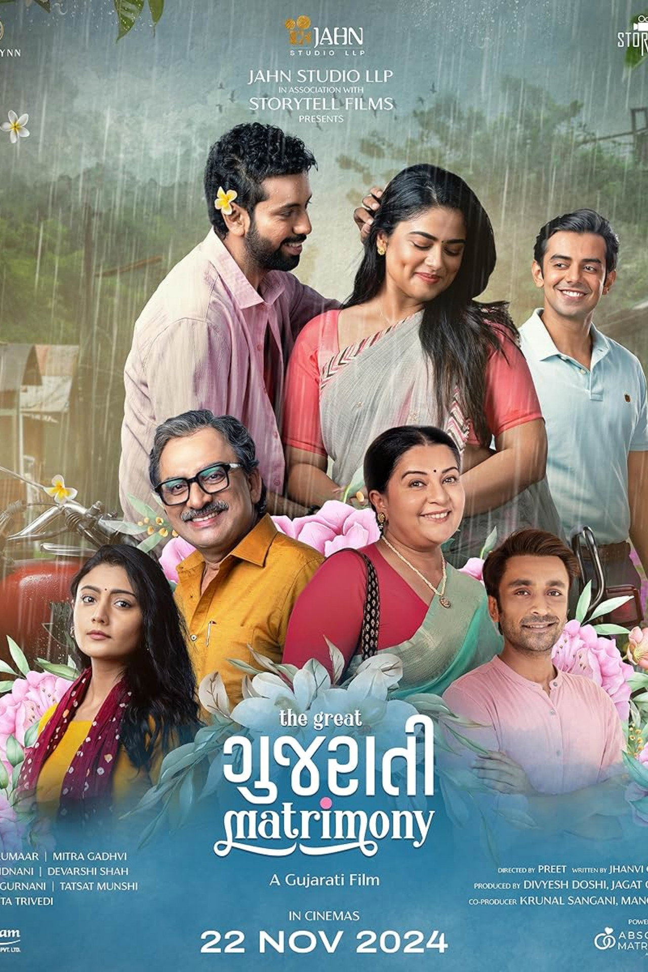 ધ ગ્રેટ ગુજરાતી મેટ્રિમોની filmaffisch
