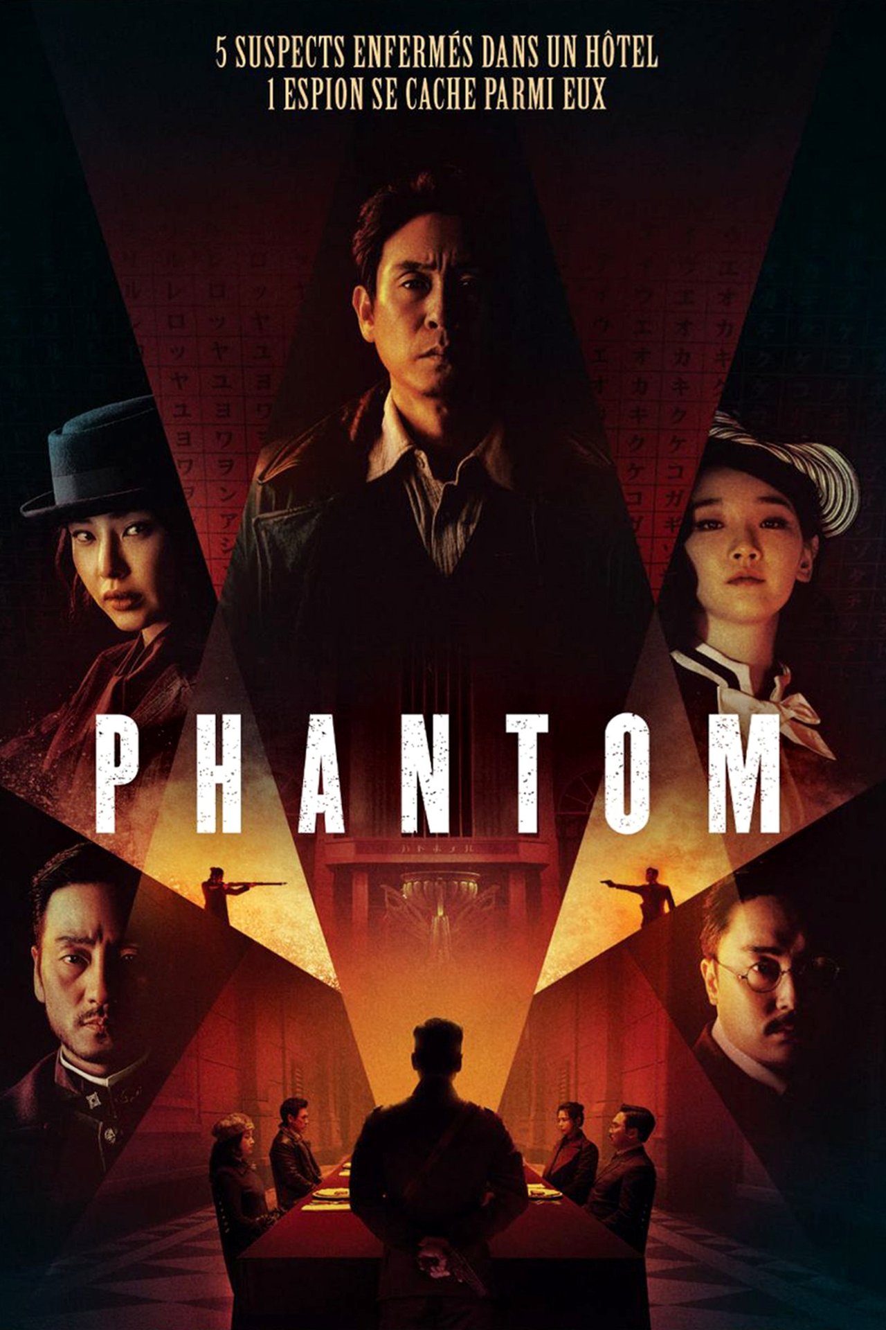 Phantom poster