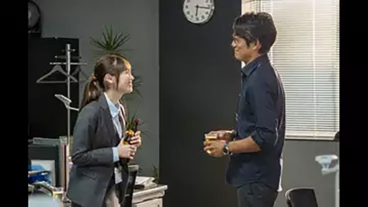 今どきの若いモンは — Épisode 8