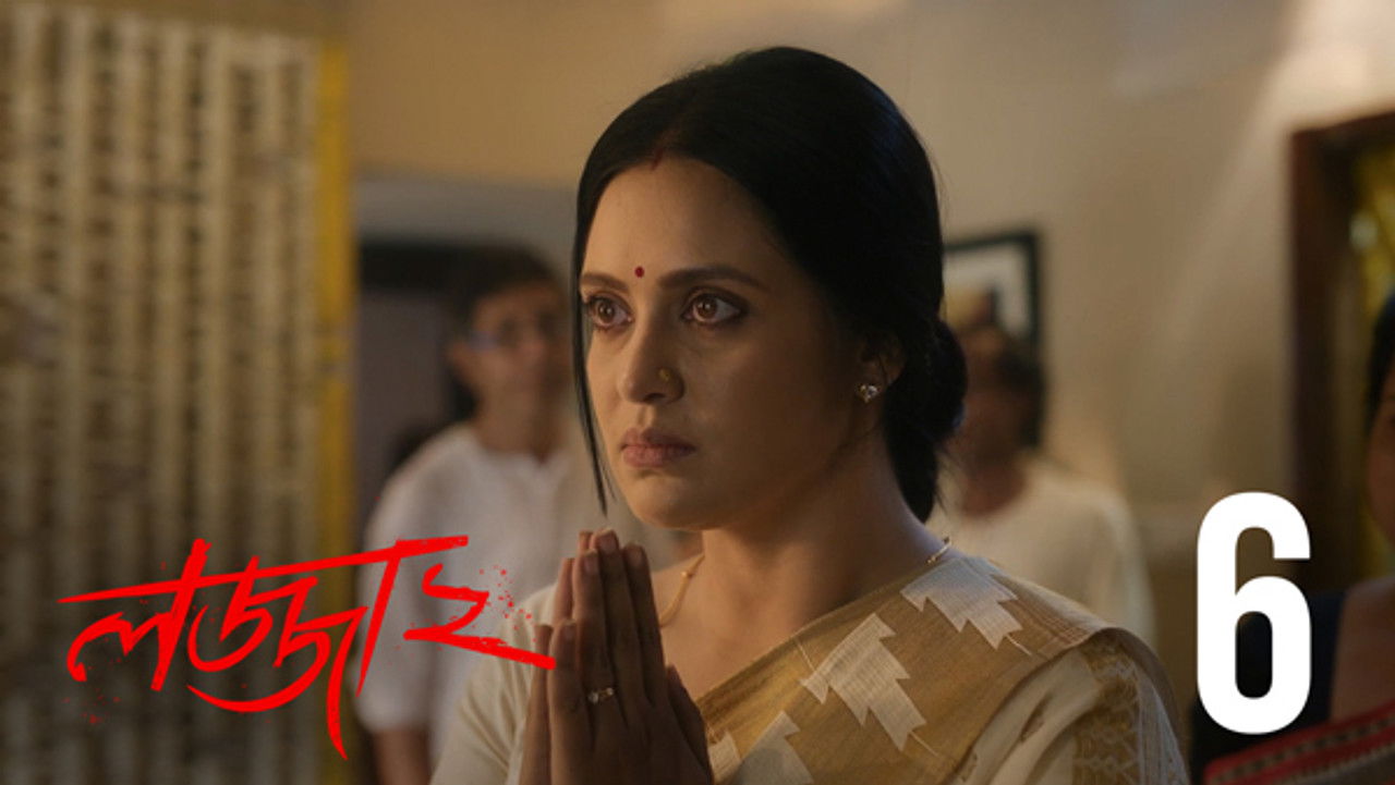 Lojja — Épisode 6