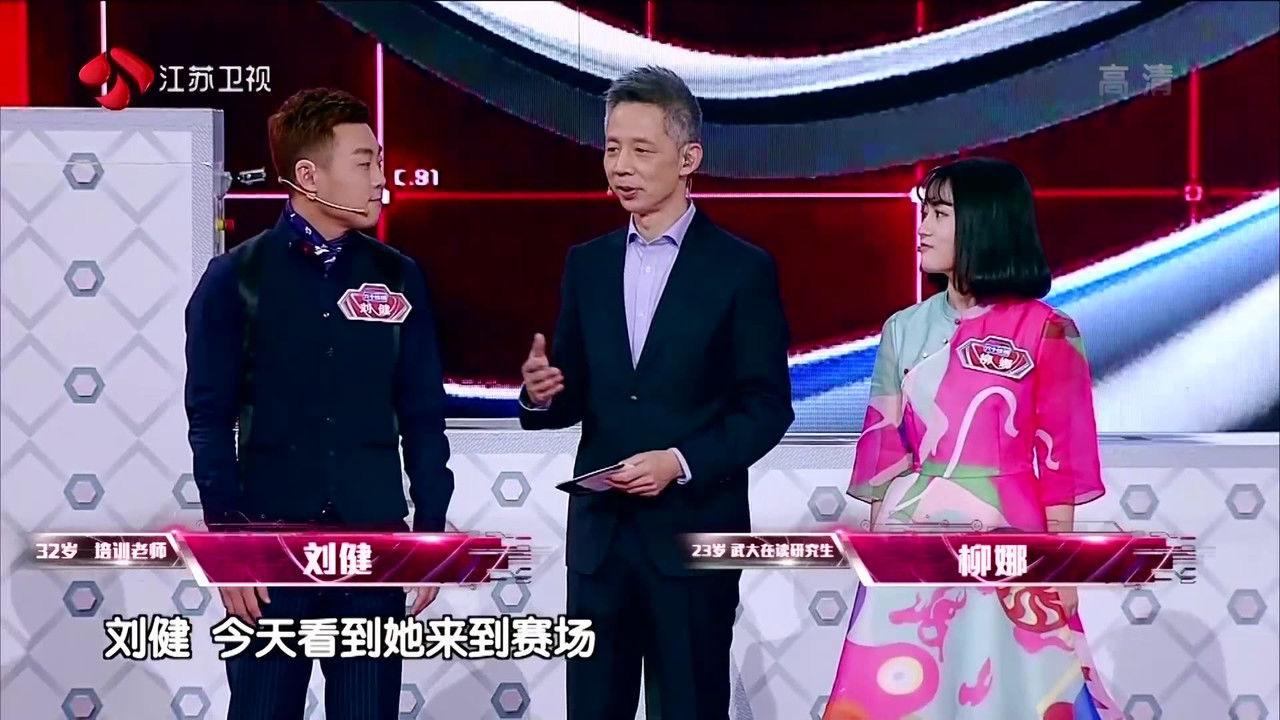 最强大脑 — Épisode 8