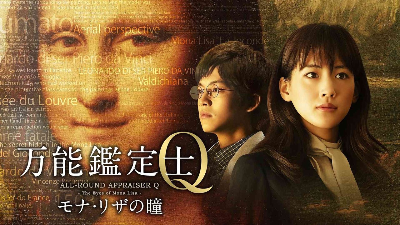title image
