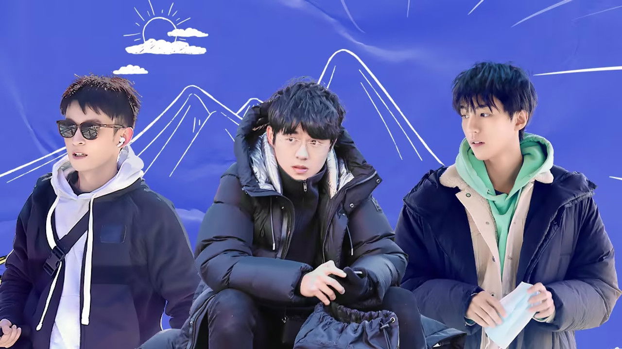 恰好是少年 — Épisode 3