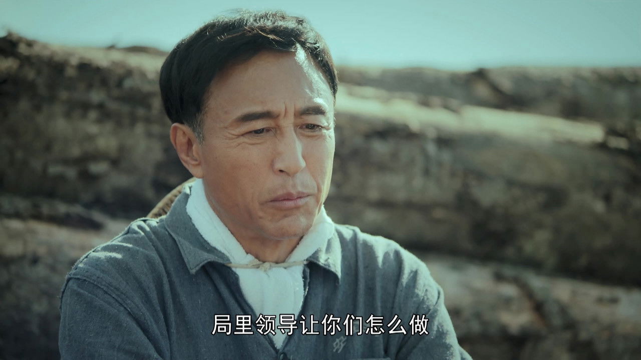 青山不墨 — Épisode 19