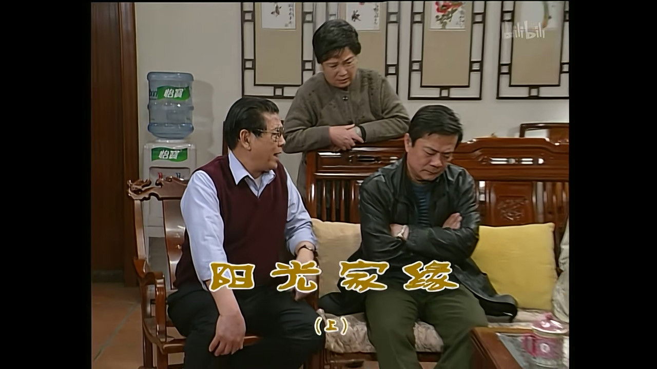 外来媳妇本地郎 — Épisode 981