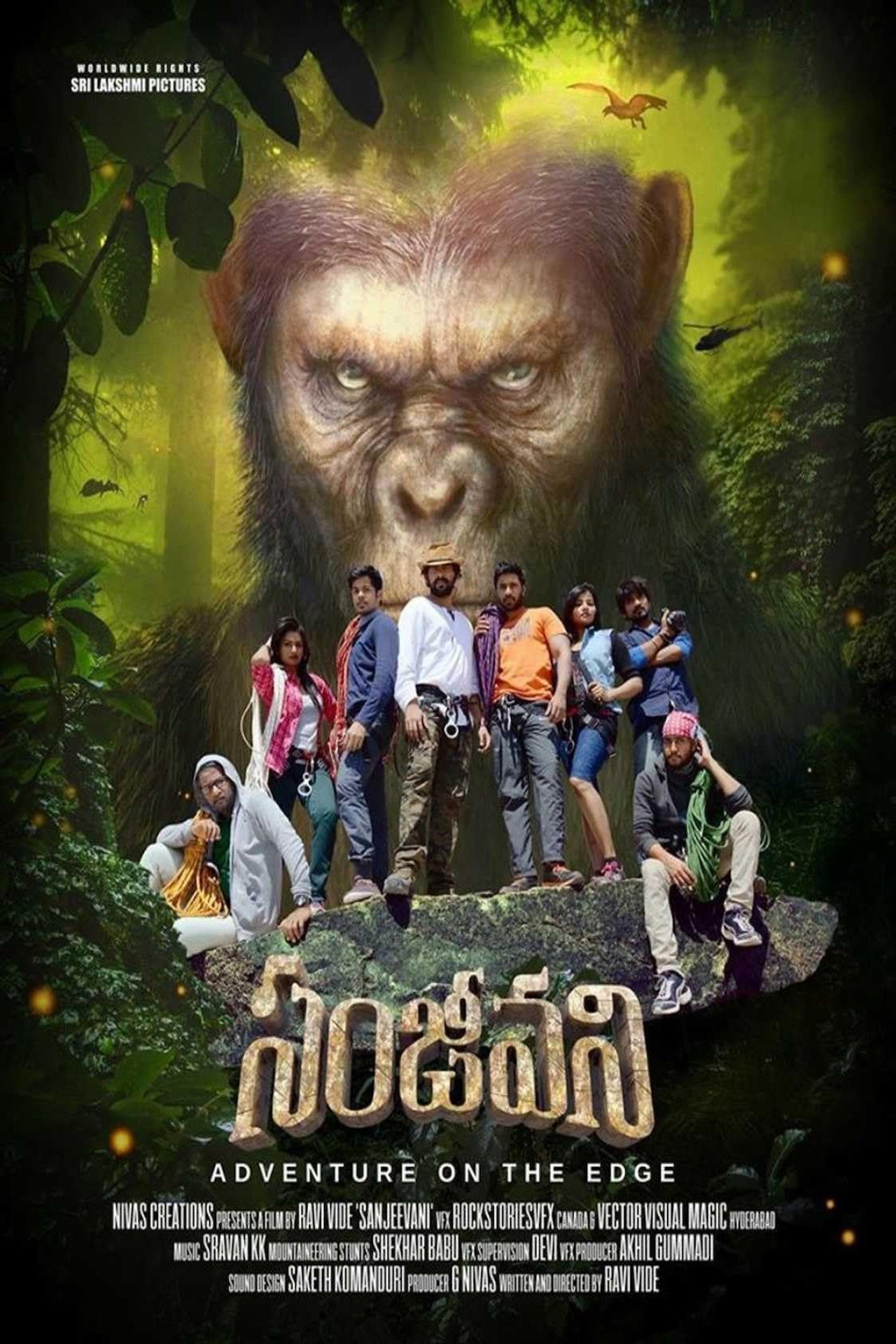 Sanjeevani poster