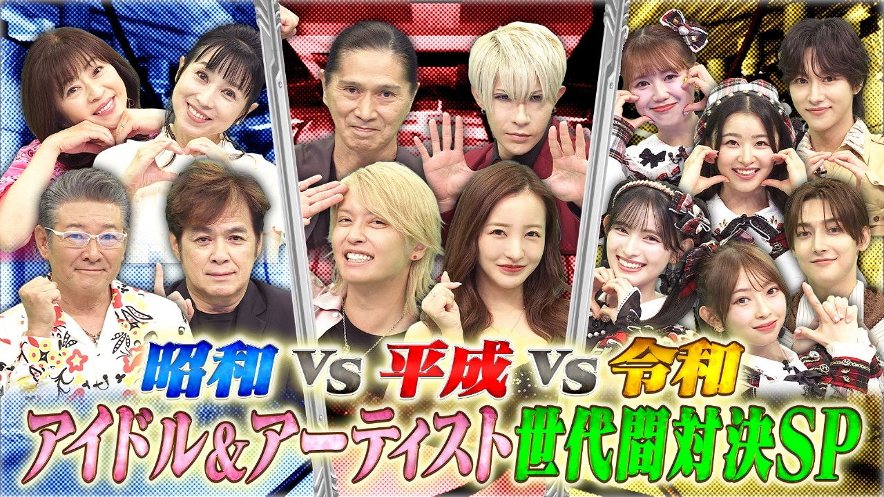 ネプリーグ — Épisode 908