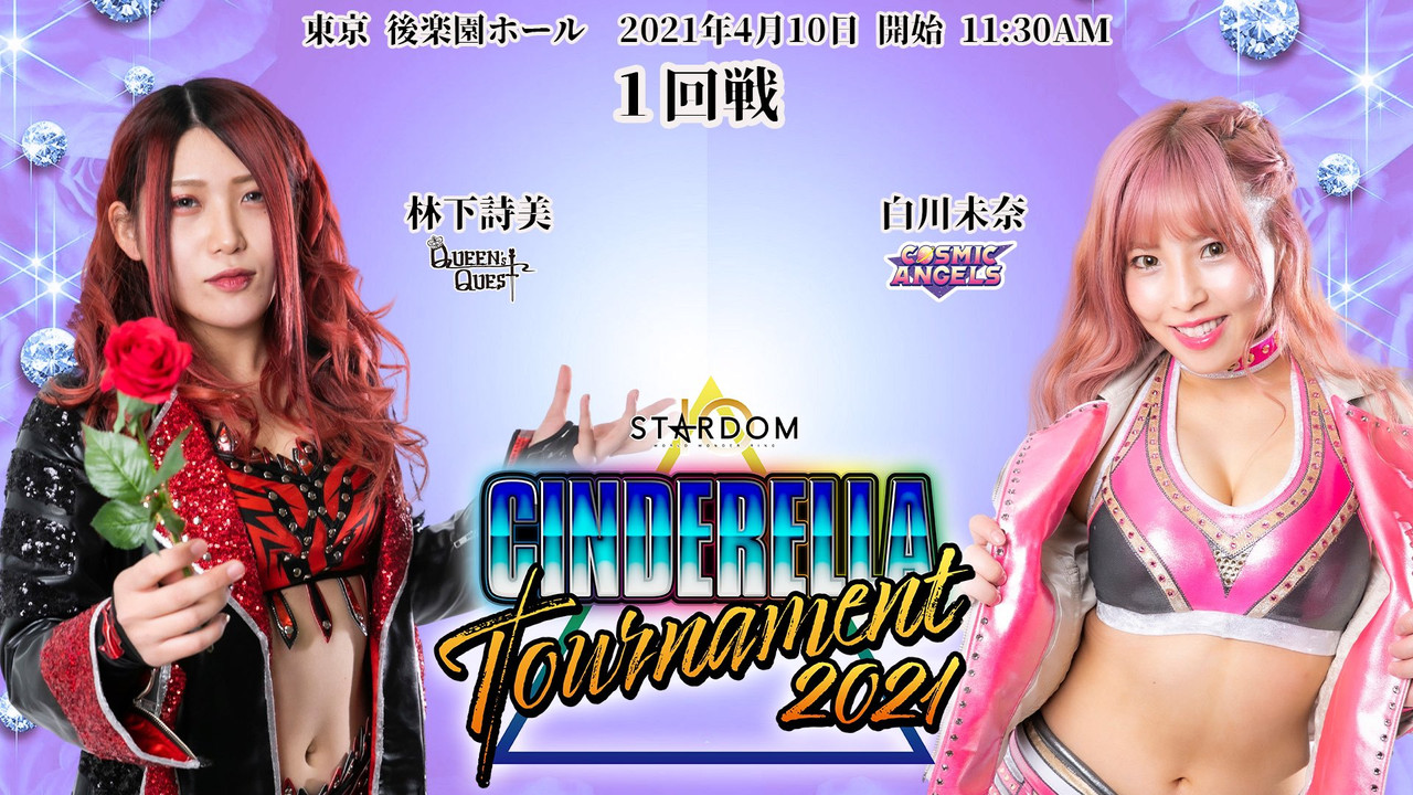 Stardom Cinderella Tournament 2021 ~ Day 1 still 3
