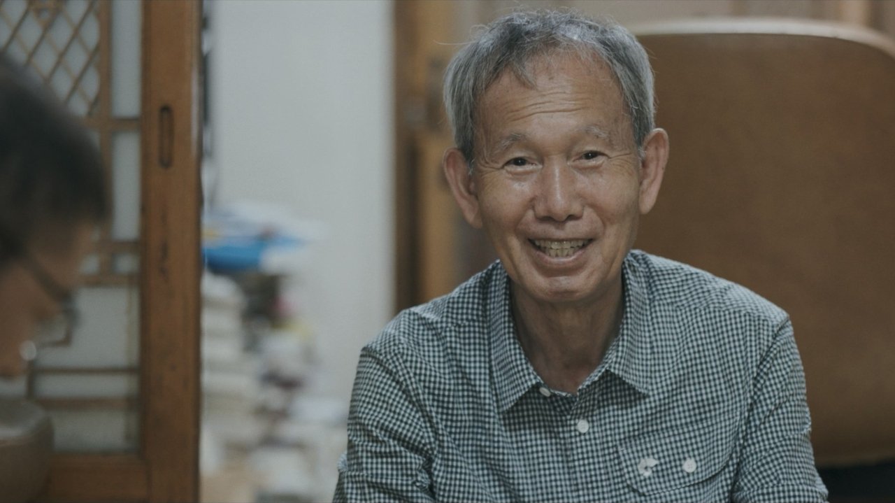 어른 김장하 어른 김장하