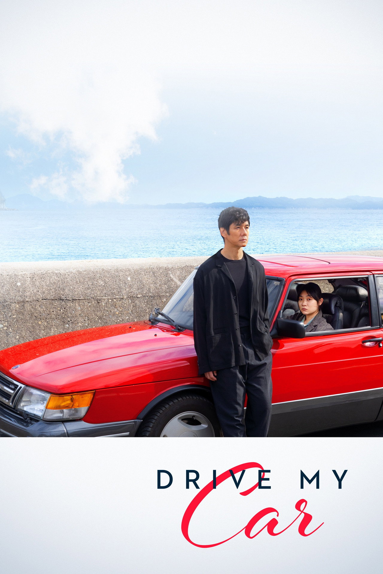 Drive My Car poster