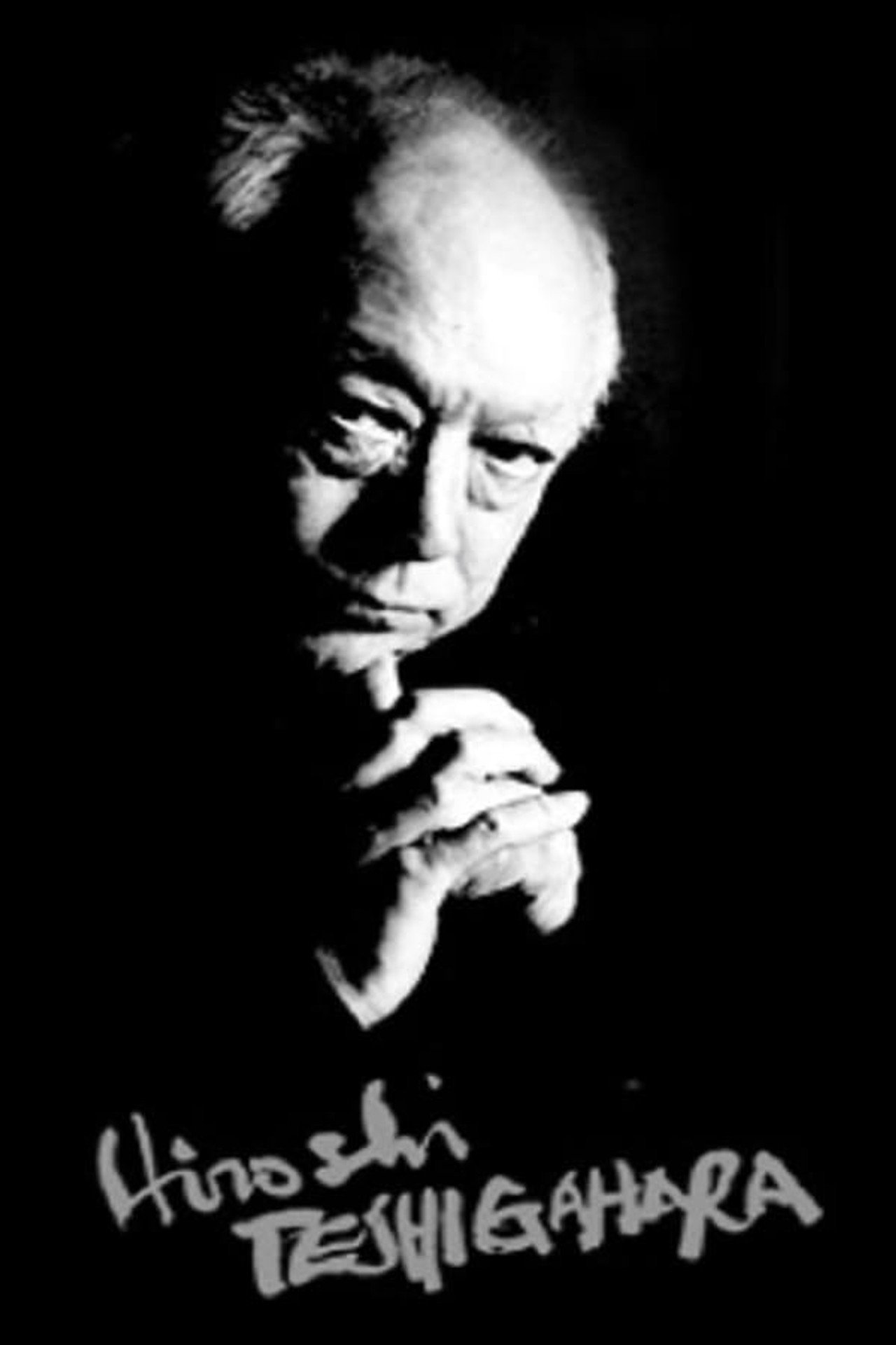 Moving Sculpture: Jean Tinguely Backdrop