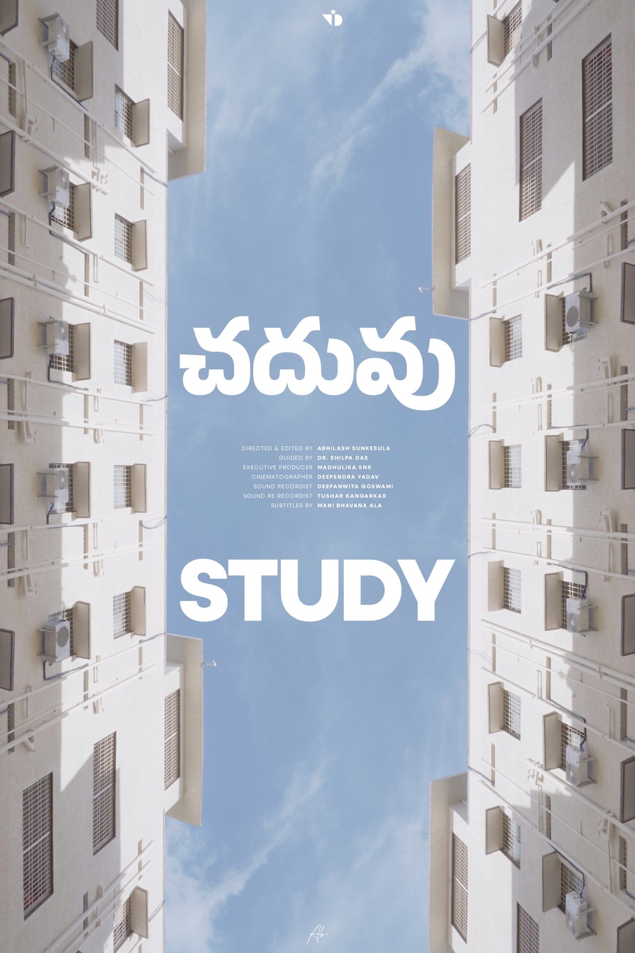 Chaduvu