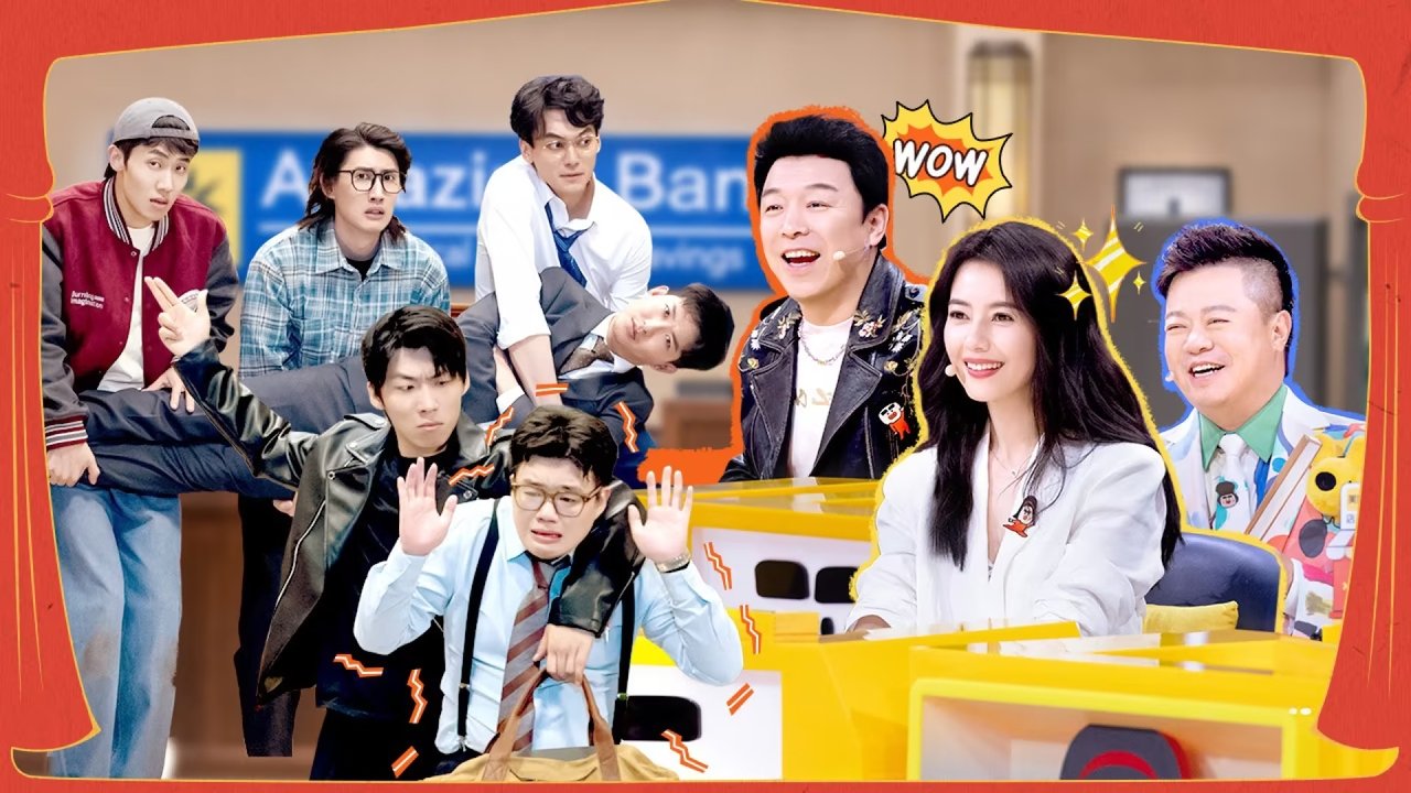 Amazing Night - Season 1 Episode 3 : EP2-1