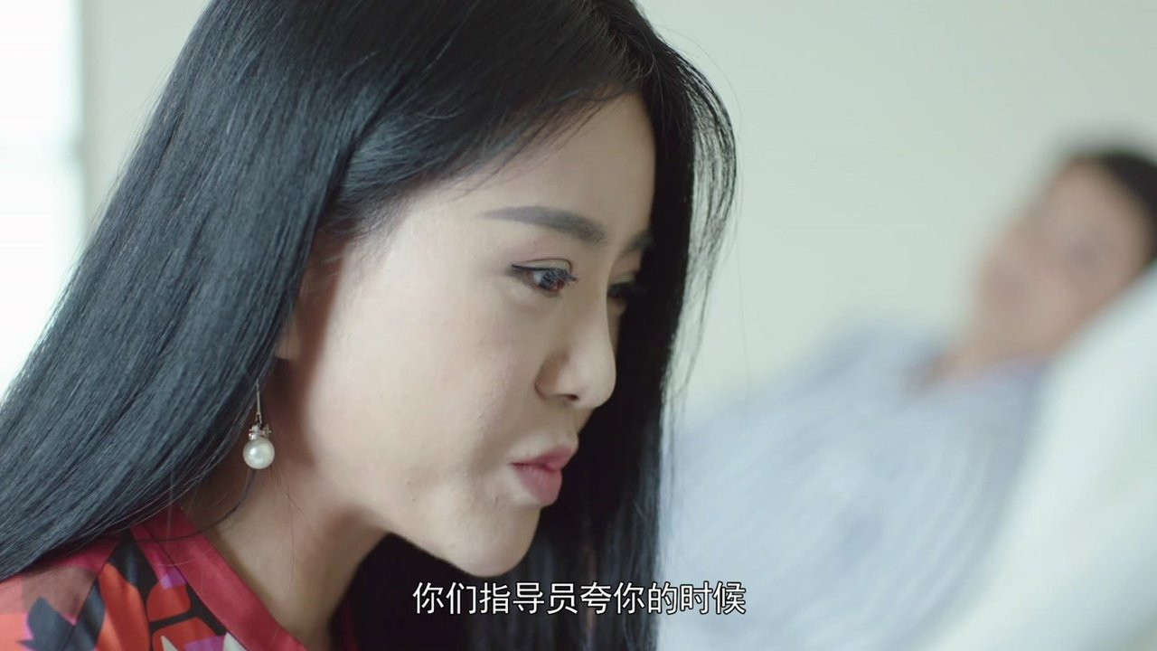 火红的青春 — Épisode 23