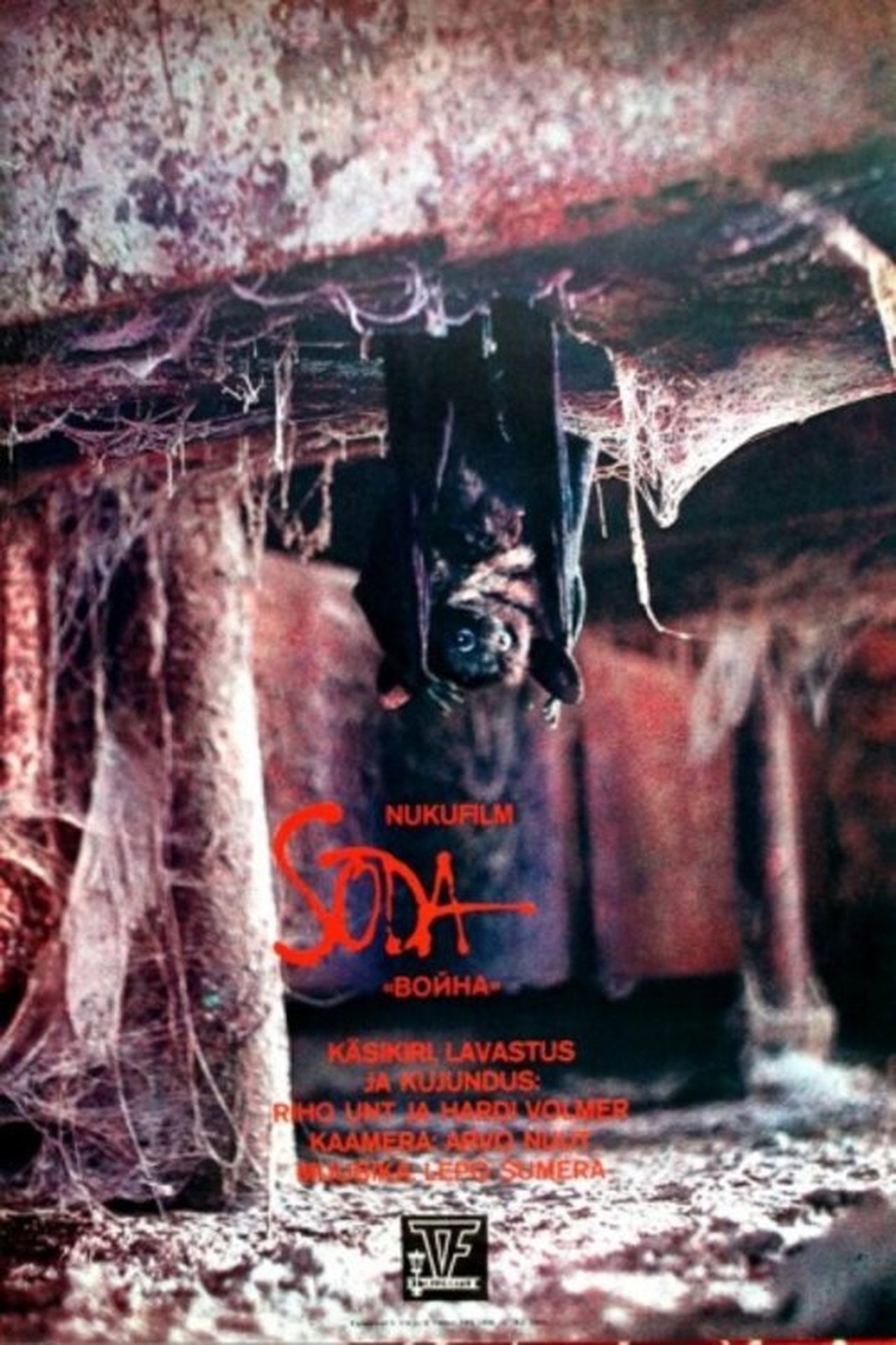 Sõda Sõda