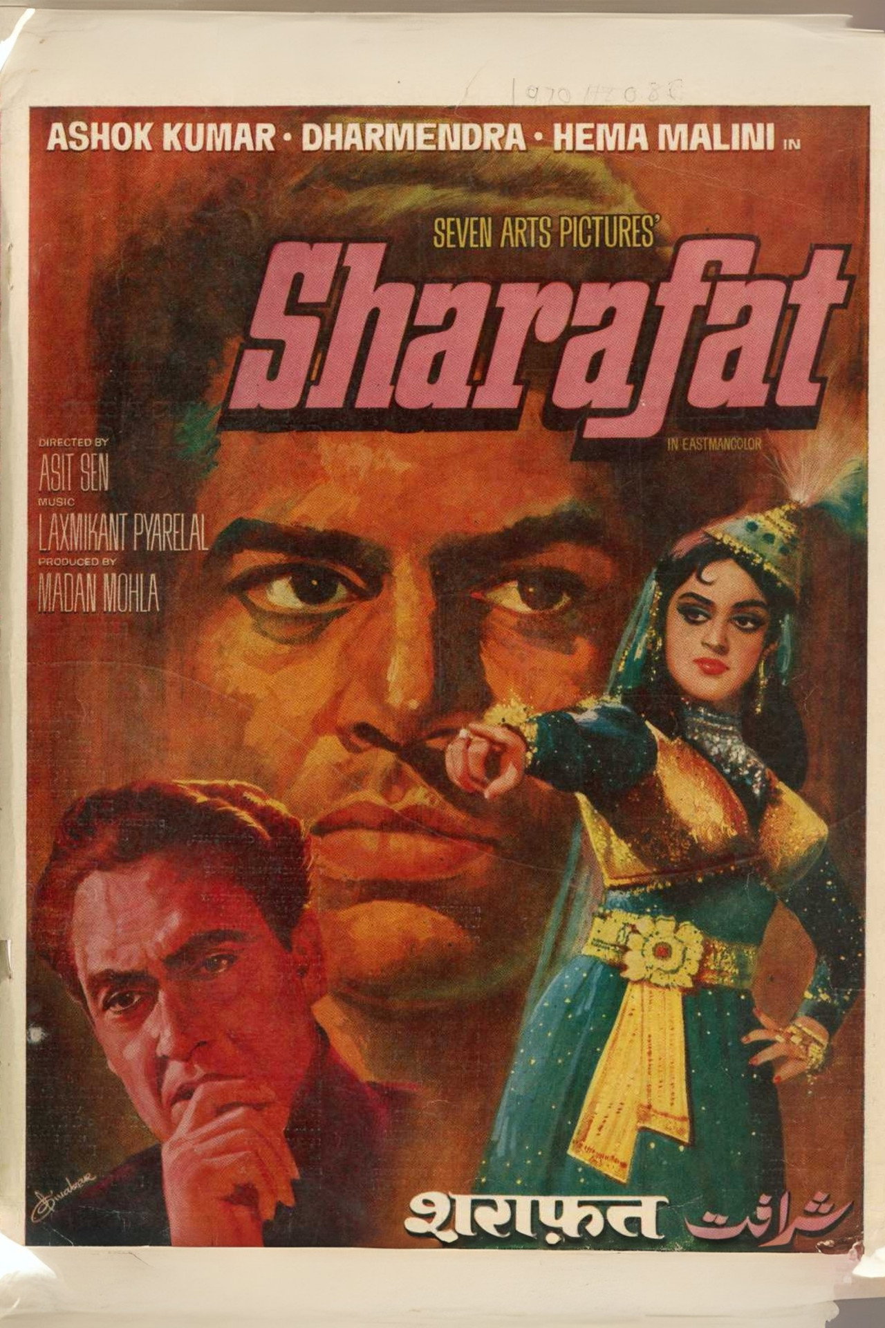 Sharafat