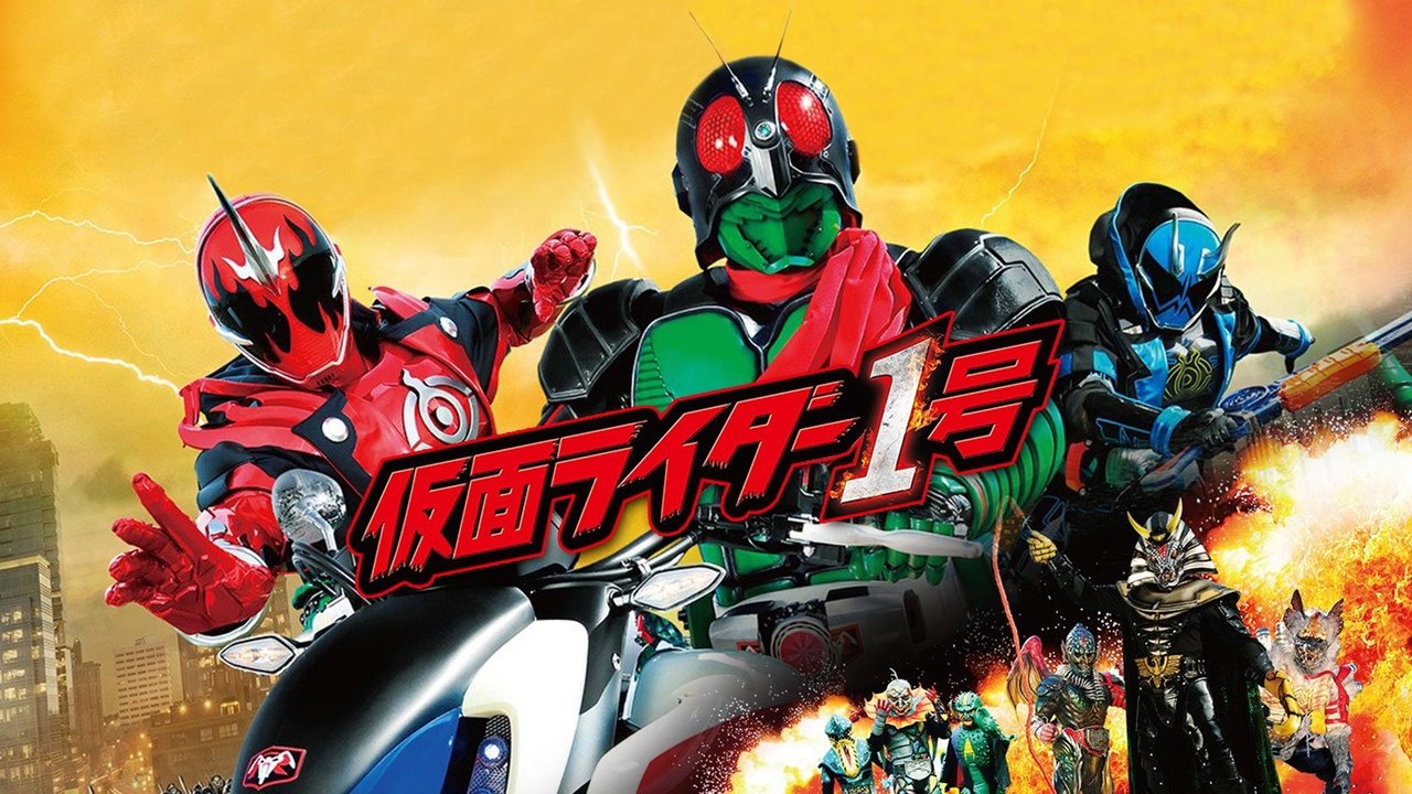 Kamen Rider #1 Backdrop Image