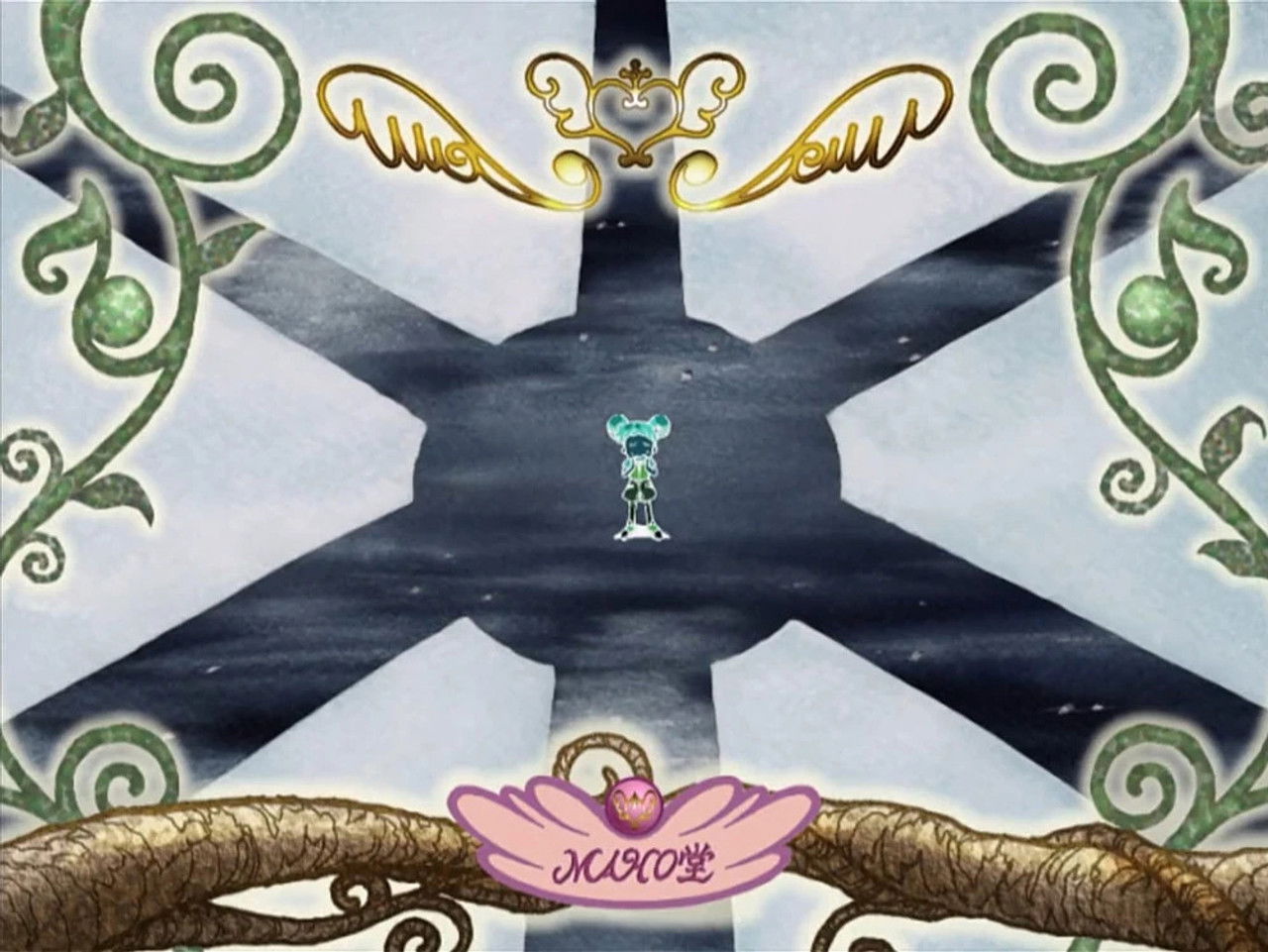 Magical Dorémi — Rien ne nous séparera