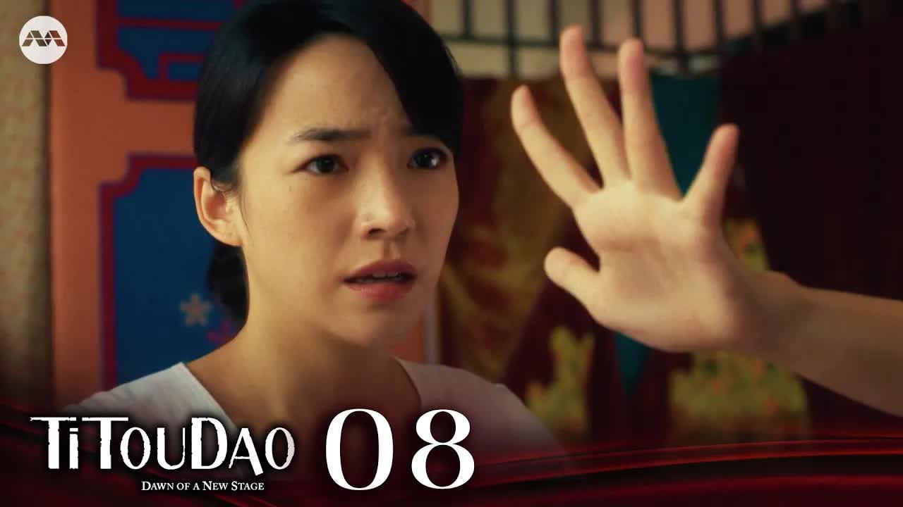 Titoudao: Inspired By The True Story Of A Wayang Star — Épisode 8