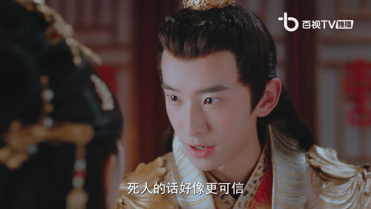 嘉明帝攻略记 — Épisode 3