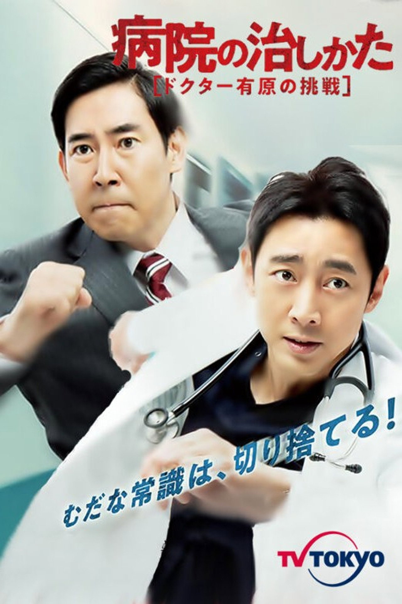 Season 1
